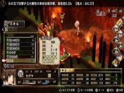 God Wars Future Past for PS4 to buy