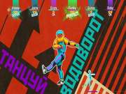 Just Dance 2020 for XBOXONE to buy
