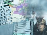 Dynasty Warriors 6 Empires for PS3 to buy