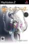 Shin Megami Tensei Digital Devil Saga 2 for PS2 to buy