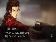 Tokyo Twilight Ghost Hunters Daybreak Special Gigs for PS4 to buy