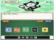 Genius DS Equal Cards for NINTENDODS to buy