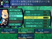 Etrian Odyssey for NINTENDODS to buy