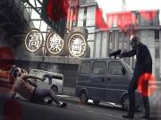 Kane And Lynch 2 Dog Days for PS3 to buy